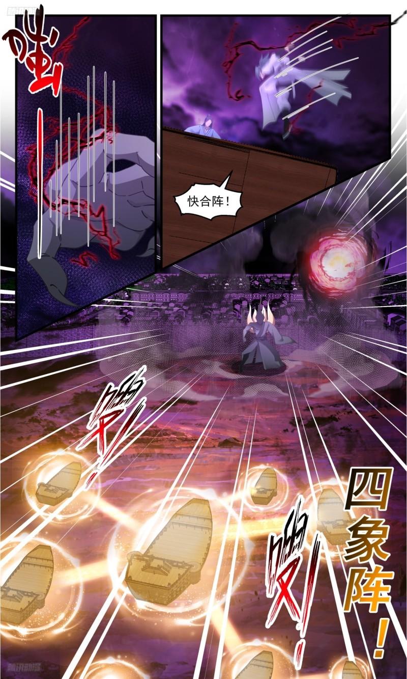 《冲破不回关》2