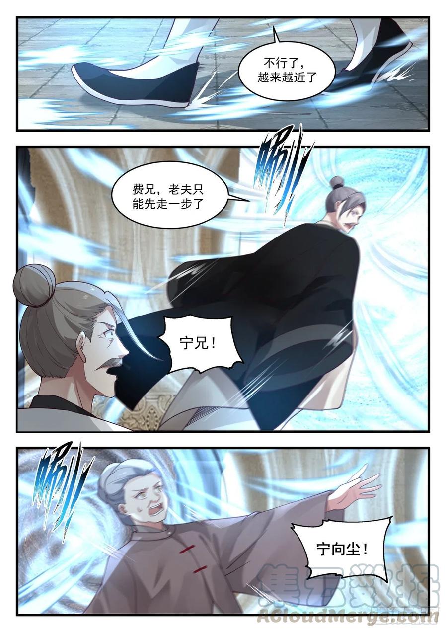 二选一2