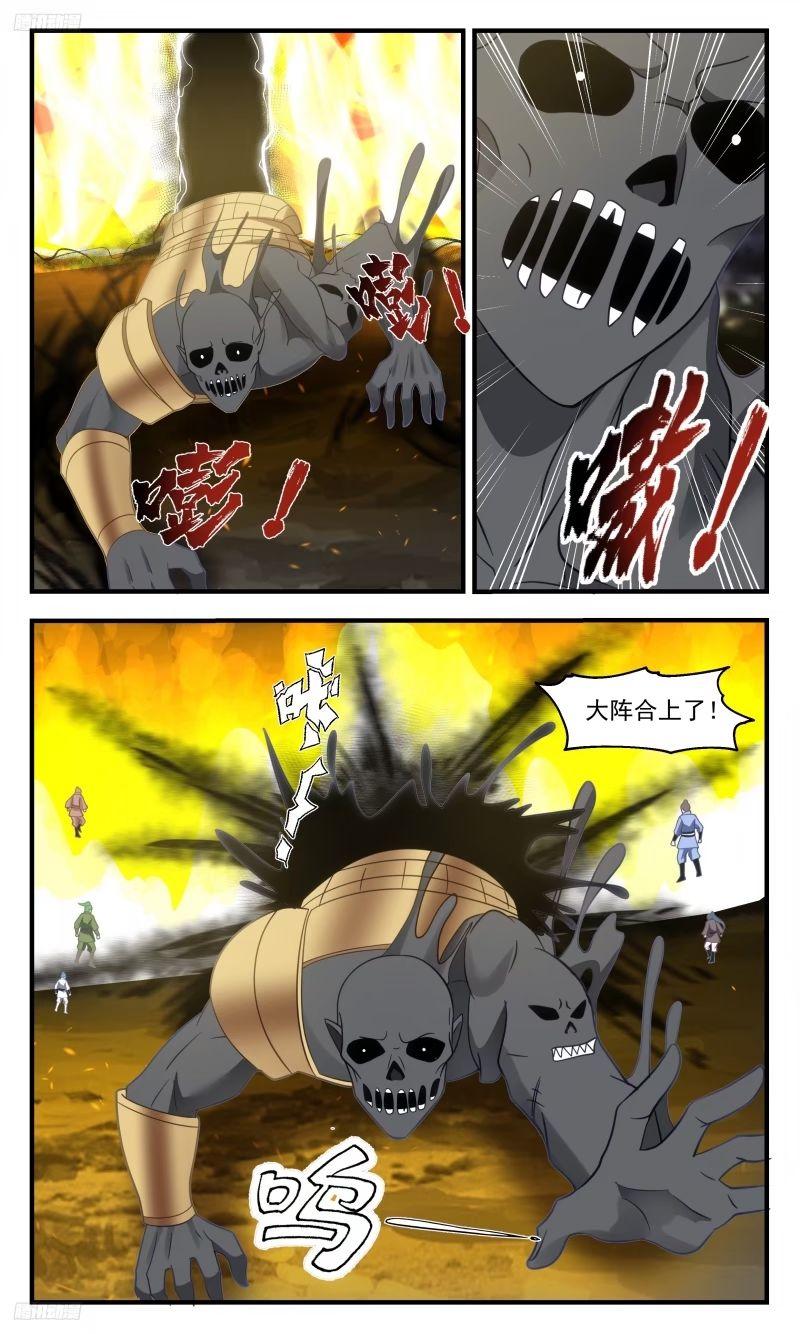 武炼巅峰漫画,人族远征篇-被王主盯上了3图