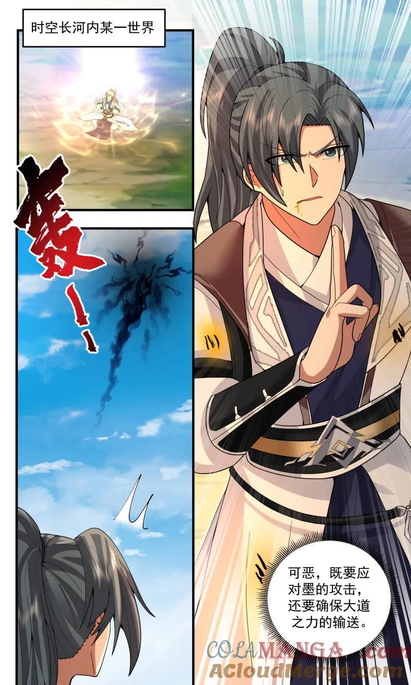 武炼巅峰百度百科漫画,第3816话 世界终源篇-最后的机会3图