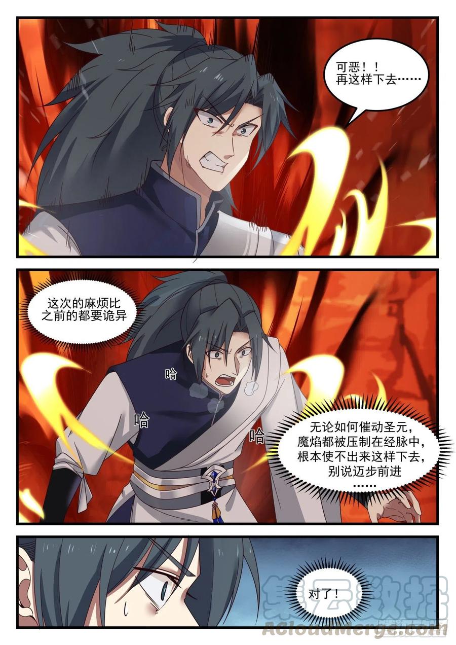 凝固的空间3