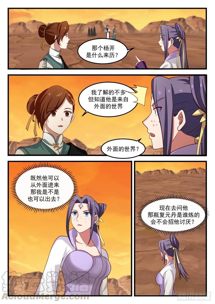 日出东方1