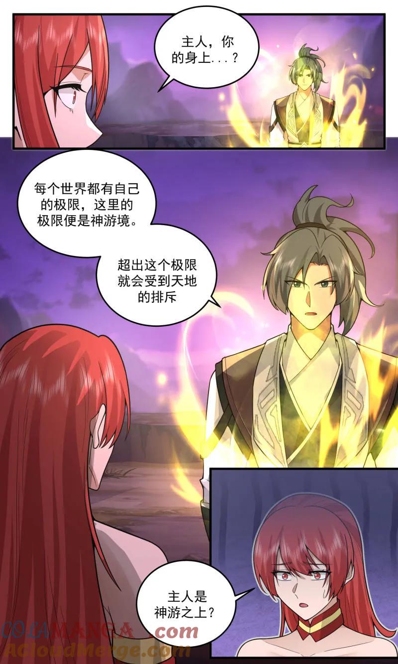 第3780话 大决战篇-告别之时2