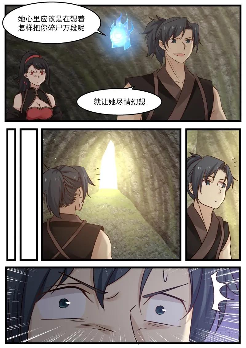 过河拆桥1