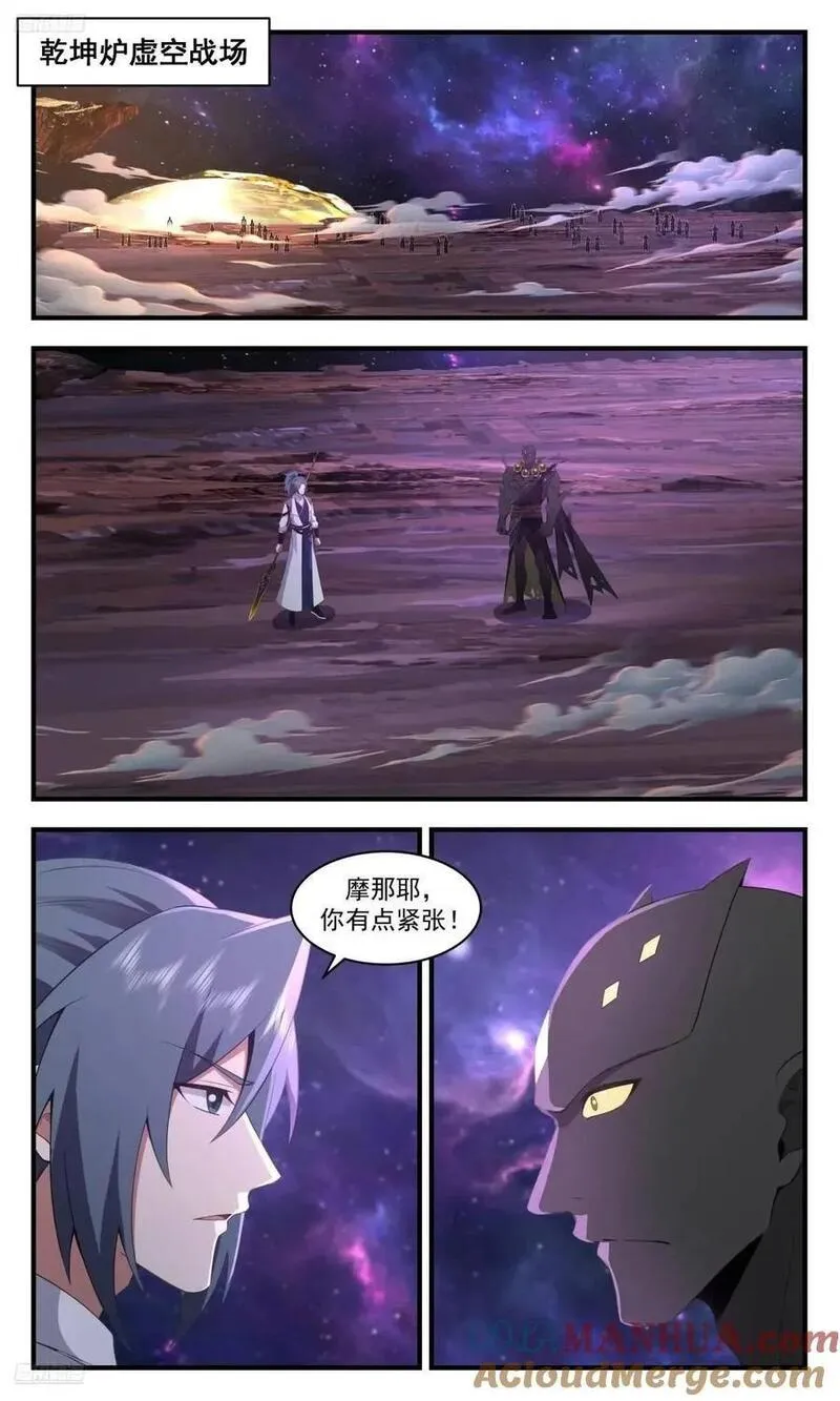 武炼巅峰小说免费阅读漫画,大决战篇-狗急了也咬人2图