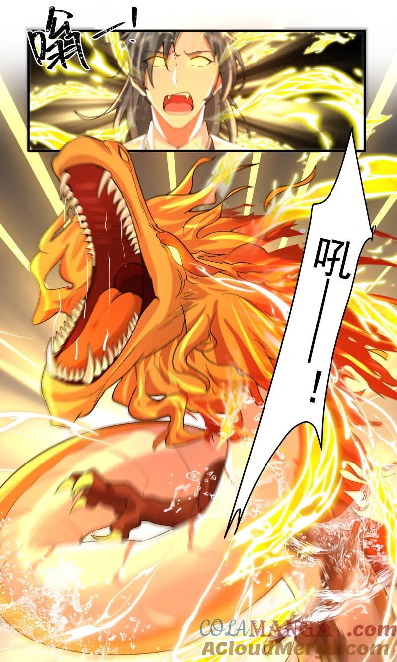 武炼巅峰小说免费阅读漫画,第3815话 世界终源篇-造物主的恐怖4图