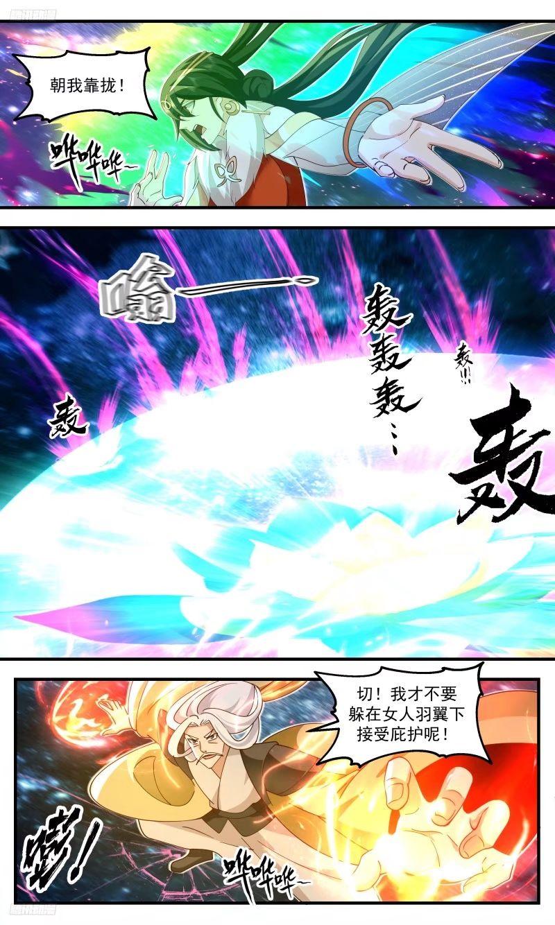 人族远征篇-王主连陨3