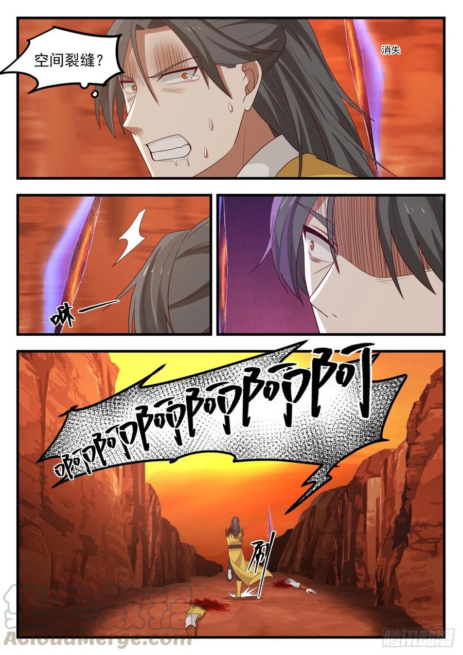 追杀 23