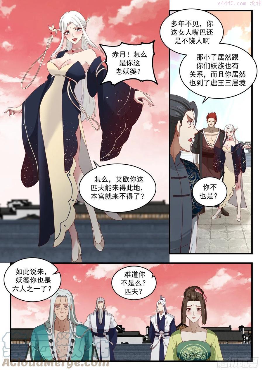 启程4