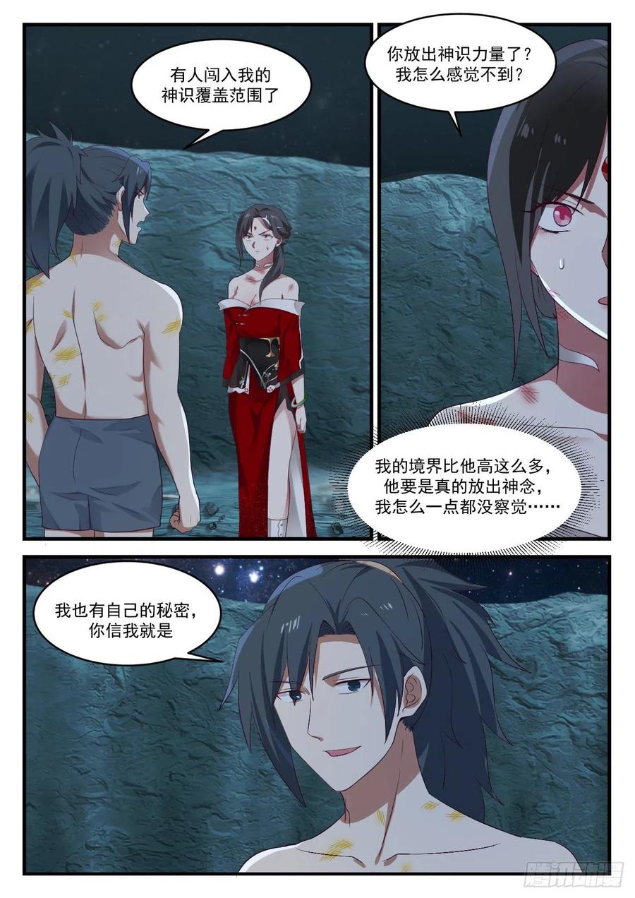 我很老实的1