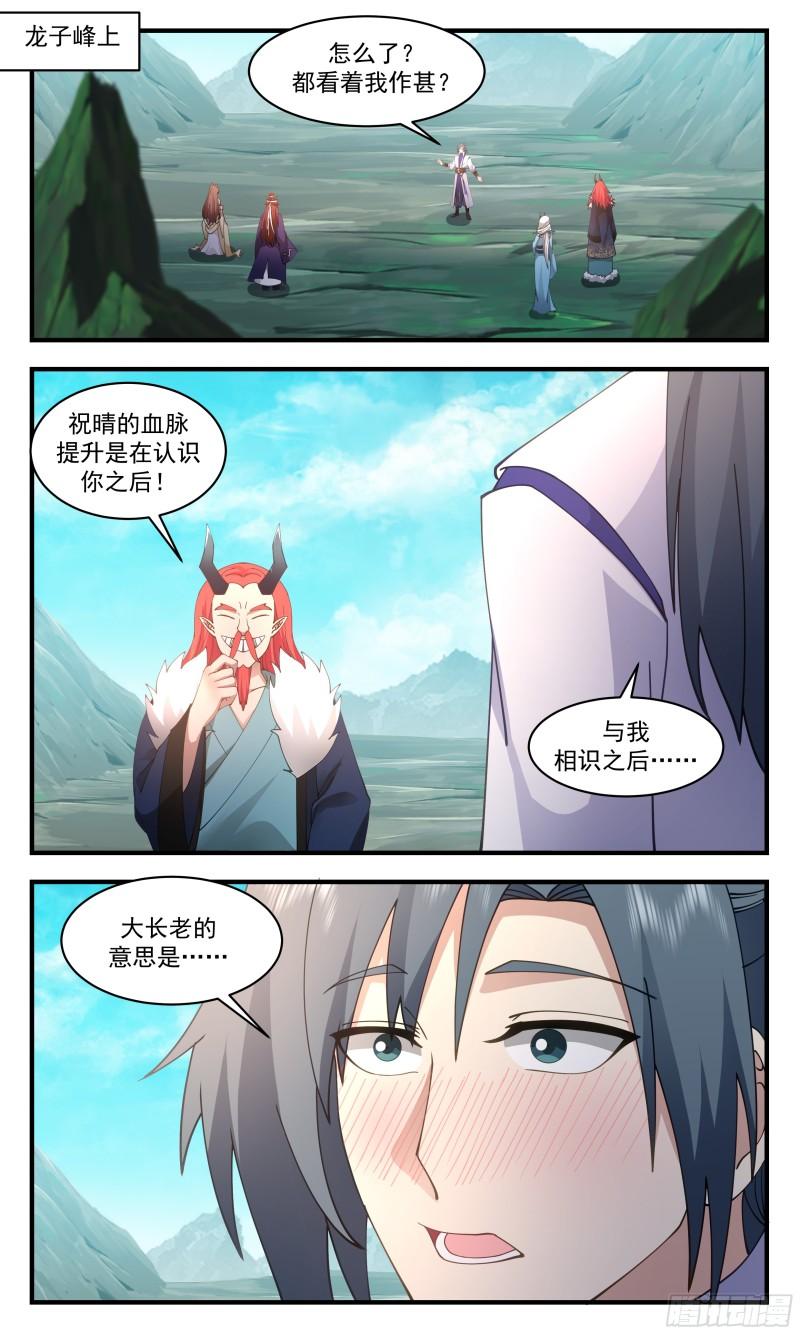 无尽鏖战篇-男女之事1