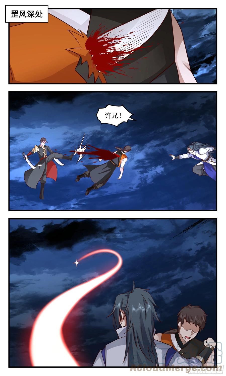 武炼巅峰小说免费阅读漫画,重返破碎天篇-追击黑鸦2图