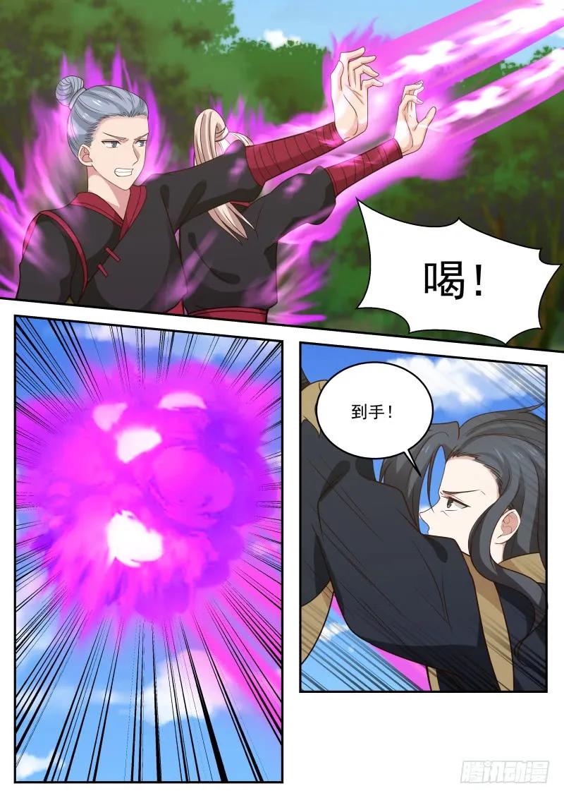 杨家银血金羽鹰3