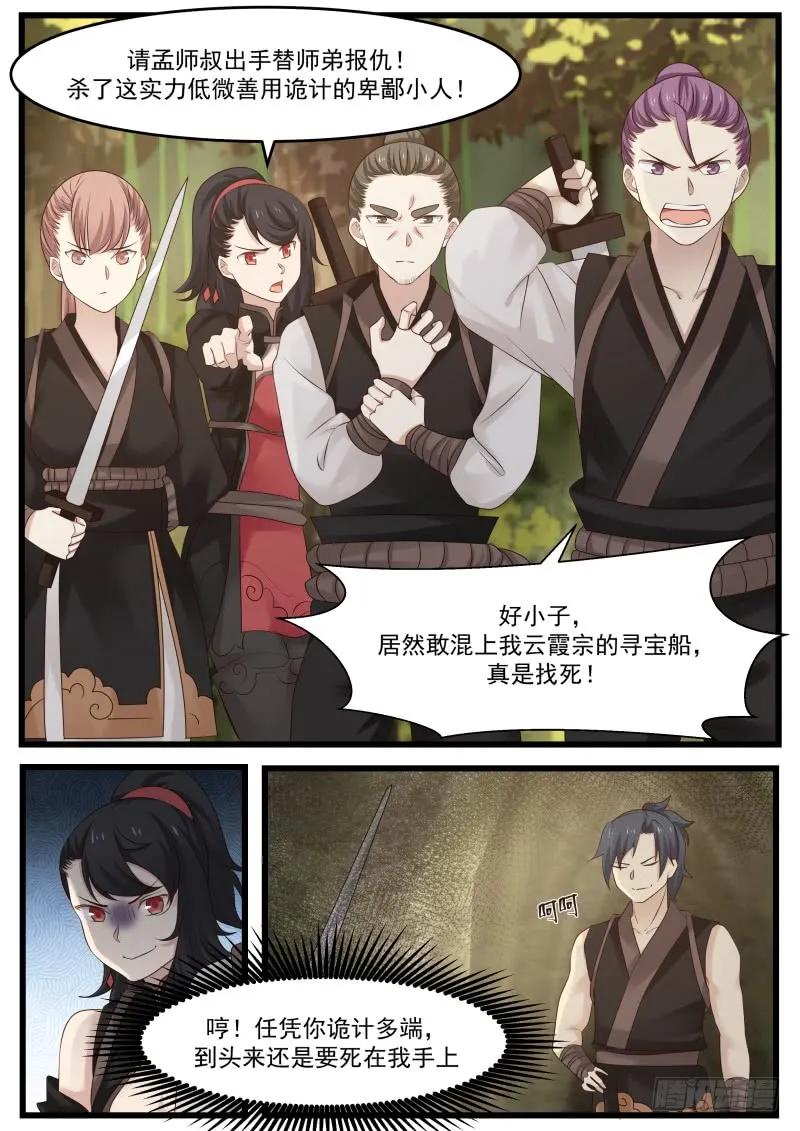 过河拆桥4