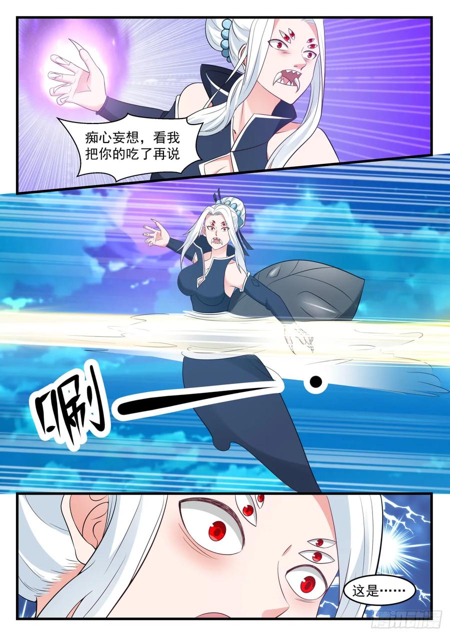 自寻死路 22