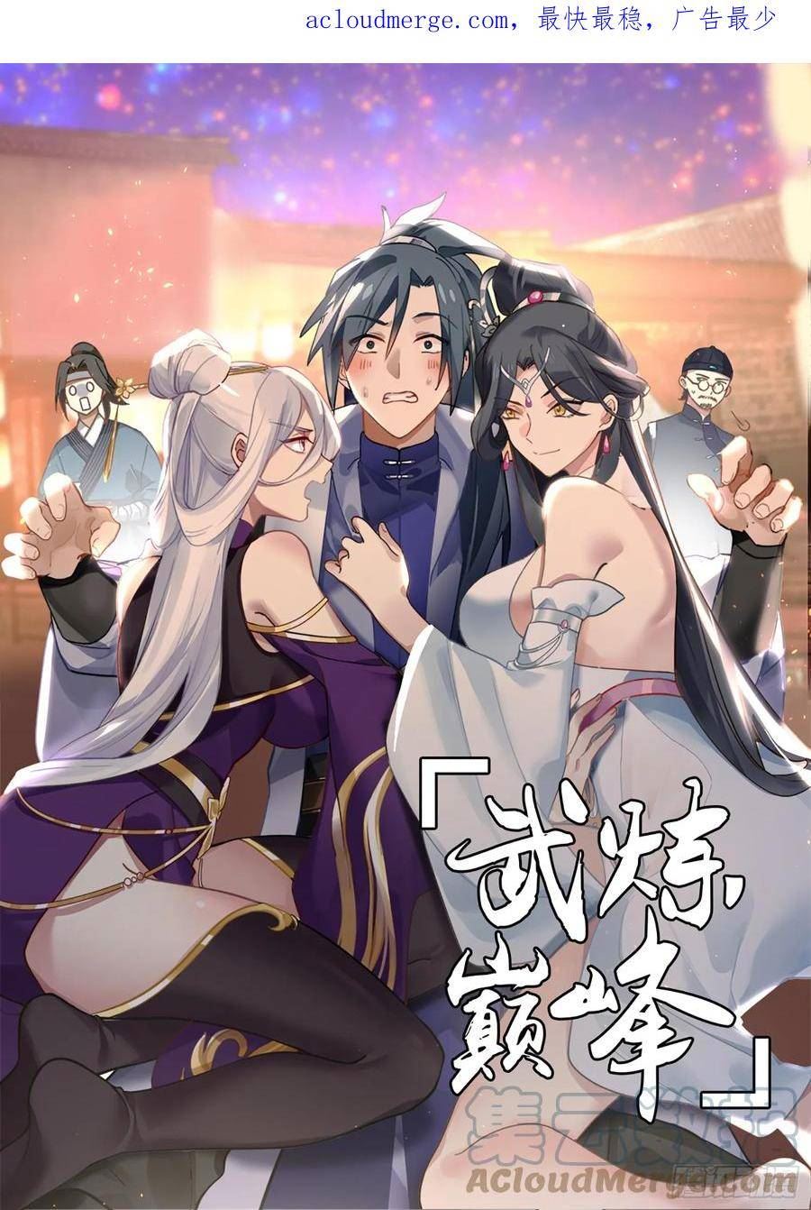 小石界篇-天生习性0