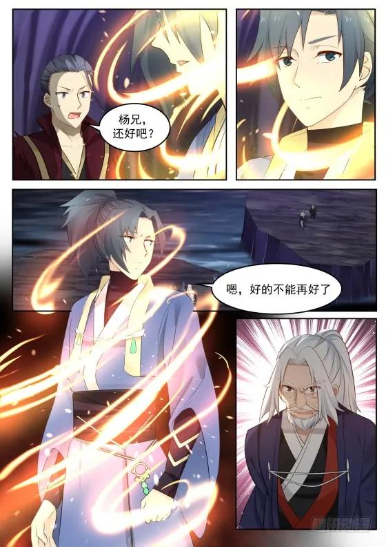 不想予人方便！2