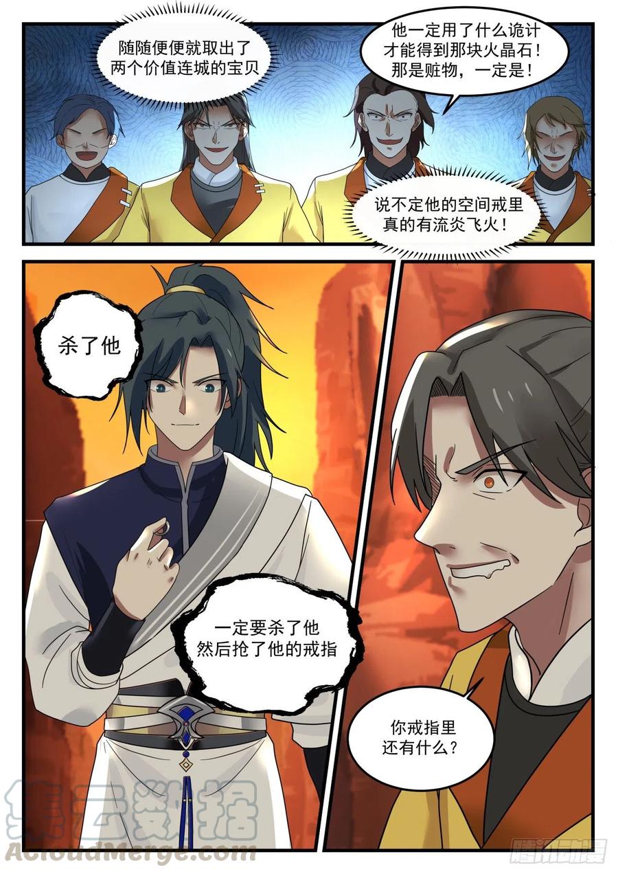 瞬杀1