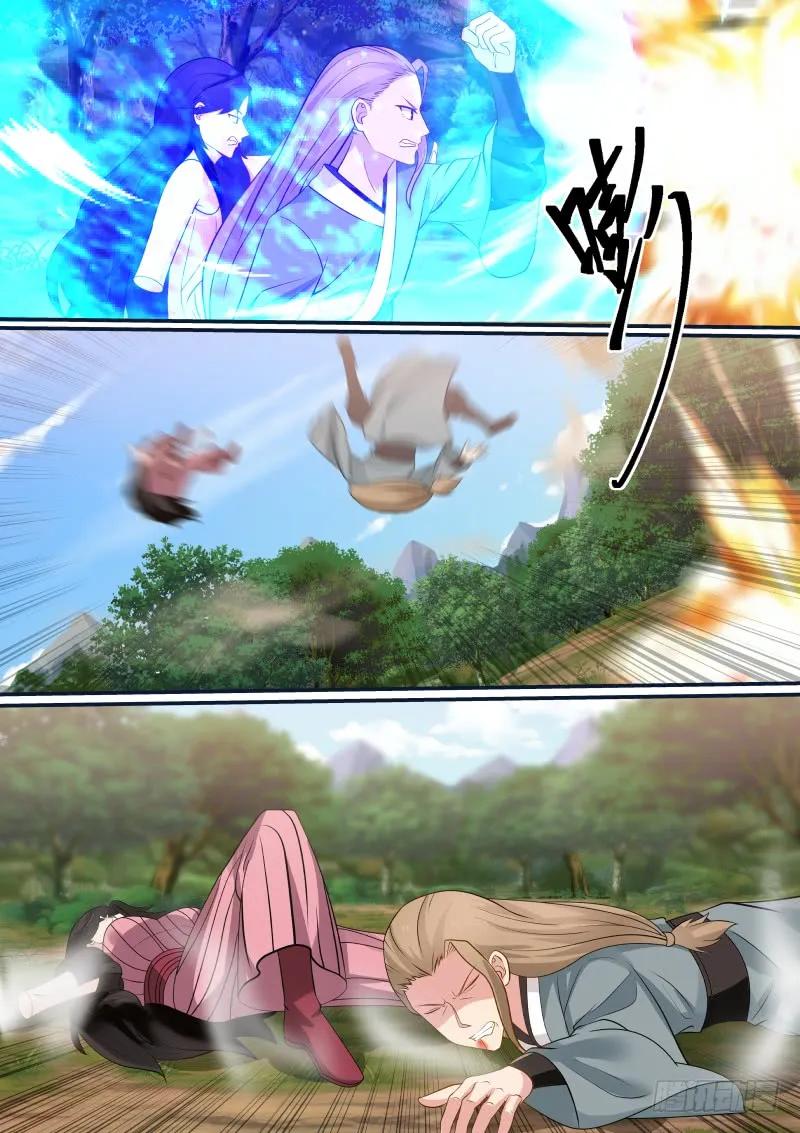 入魔！1