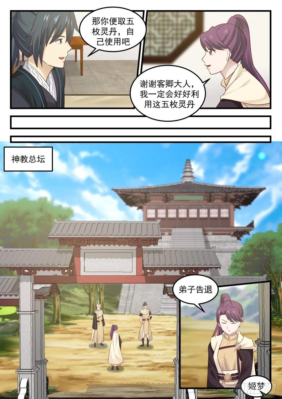 如你所愿3