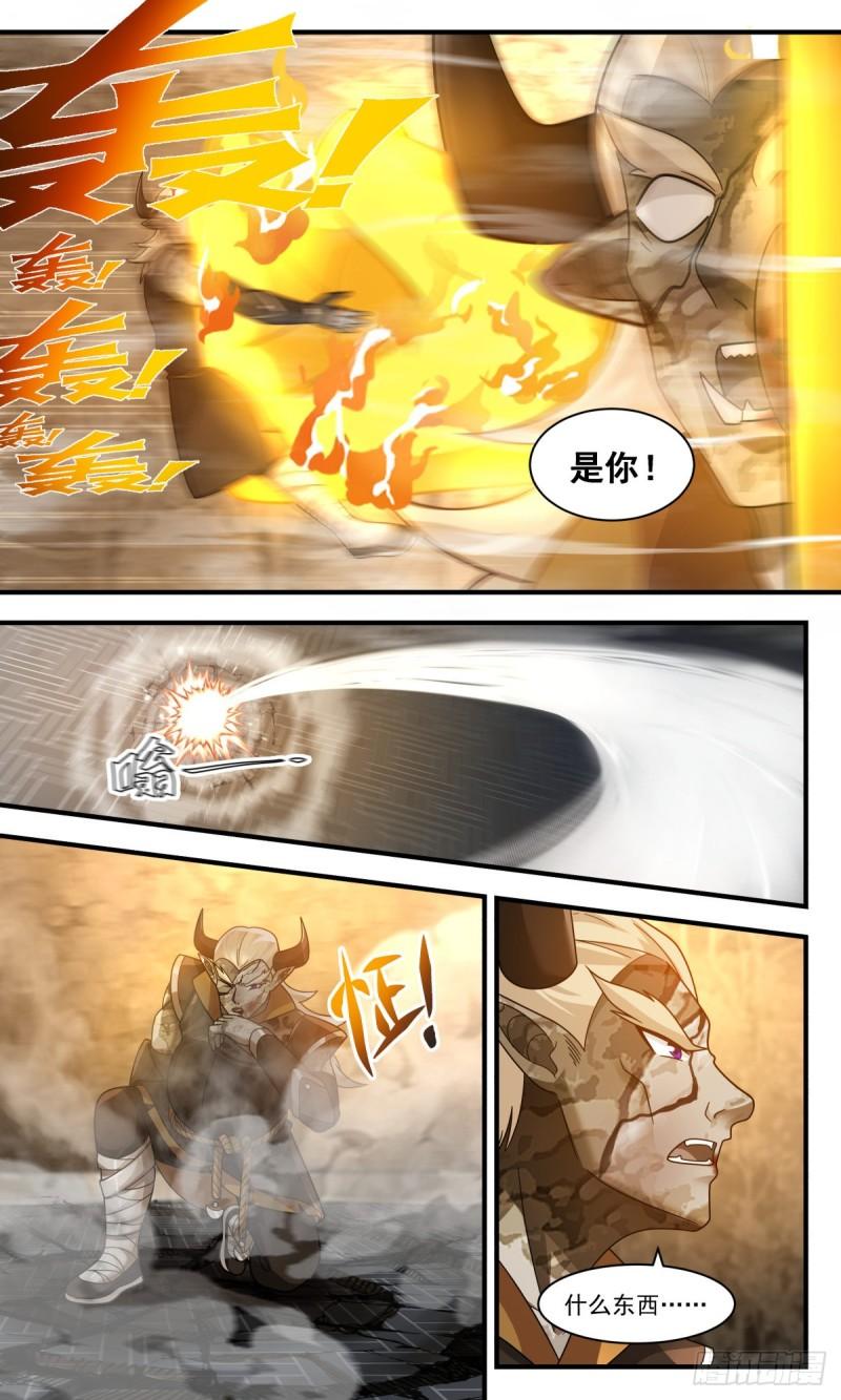 人魔大战篇---吃干抹净4