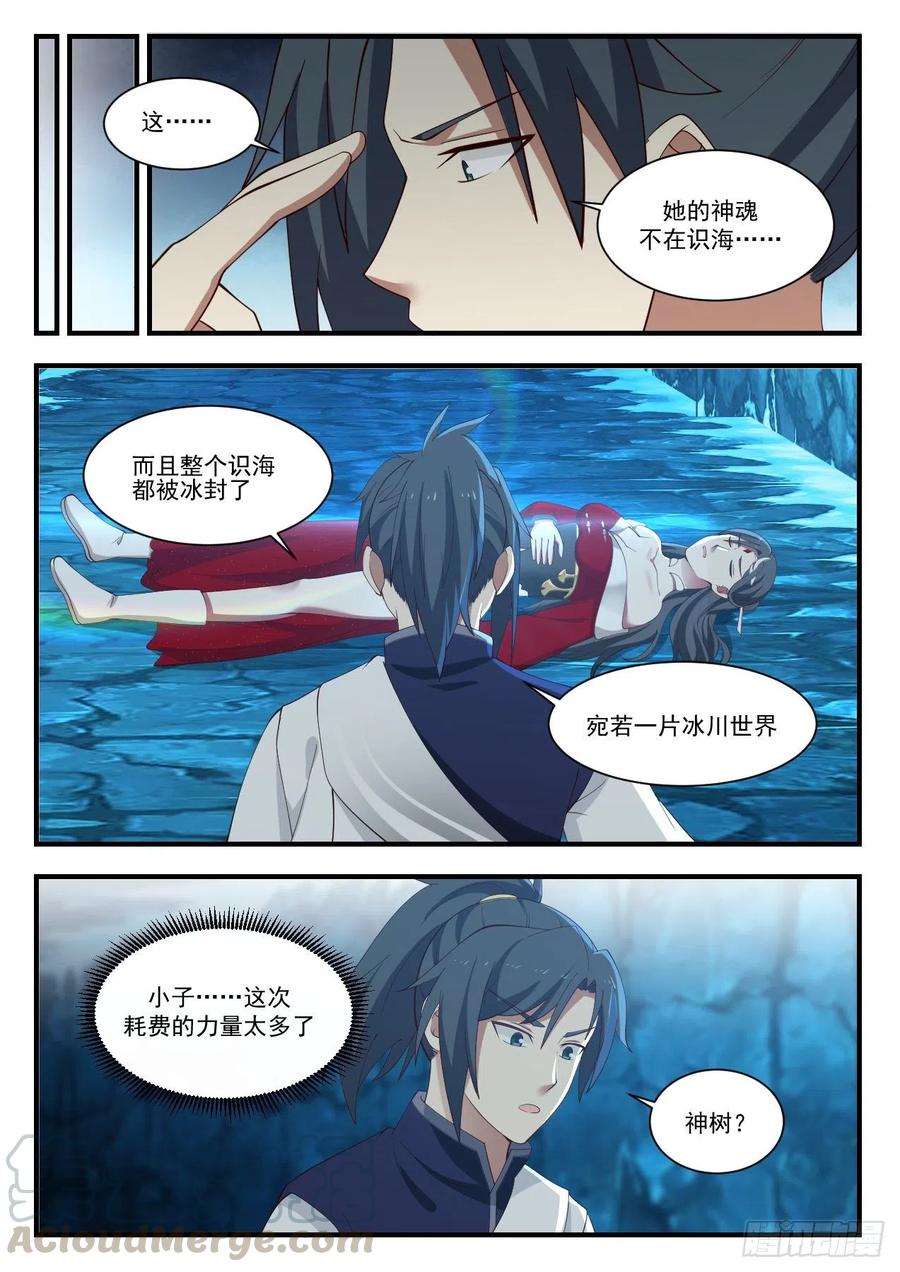 守口如瓶4