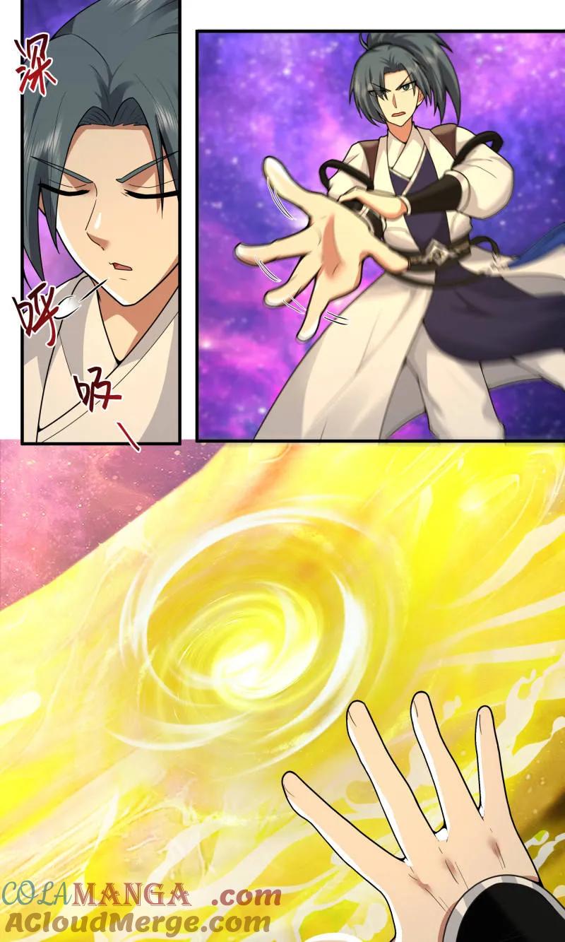 武炼巅峰漫画漫画,第3814话 世界终源篇-万劫不复5图