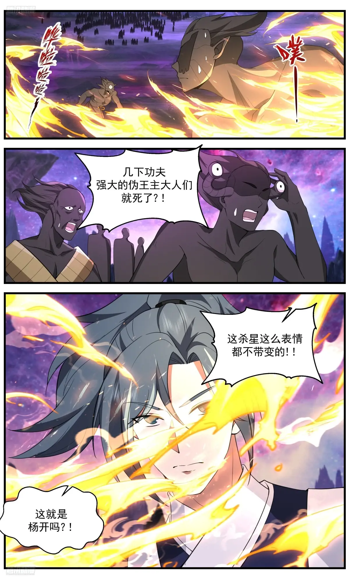 大决战篇-无法形容的强大1