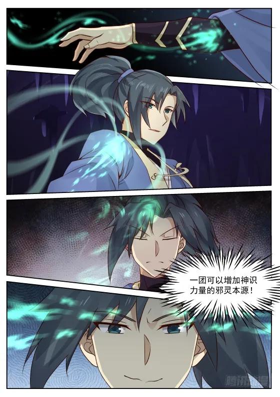 不想予人方便！1