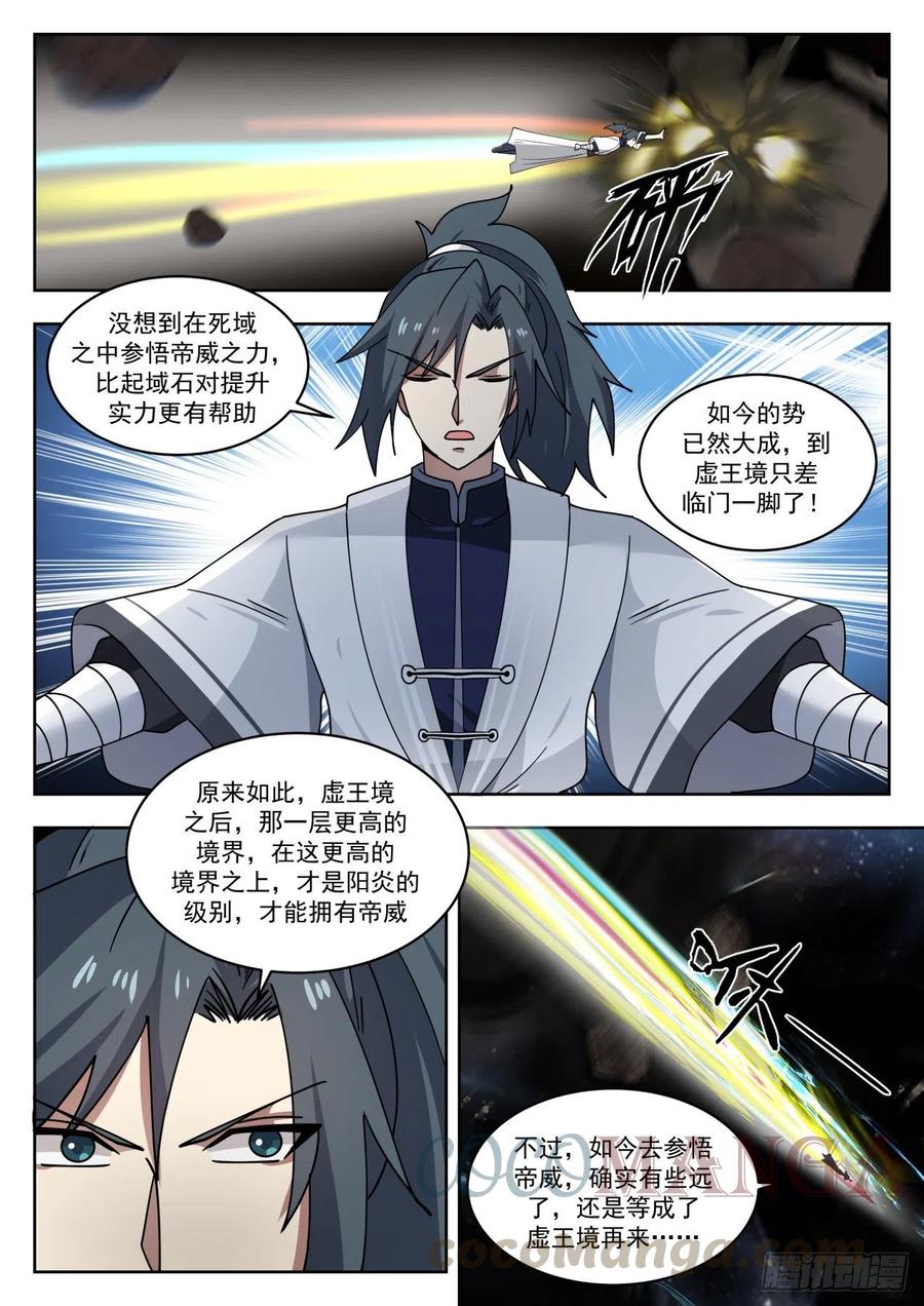 意外发现4