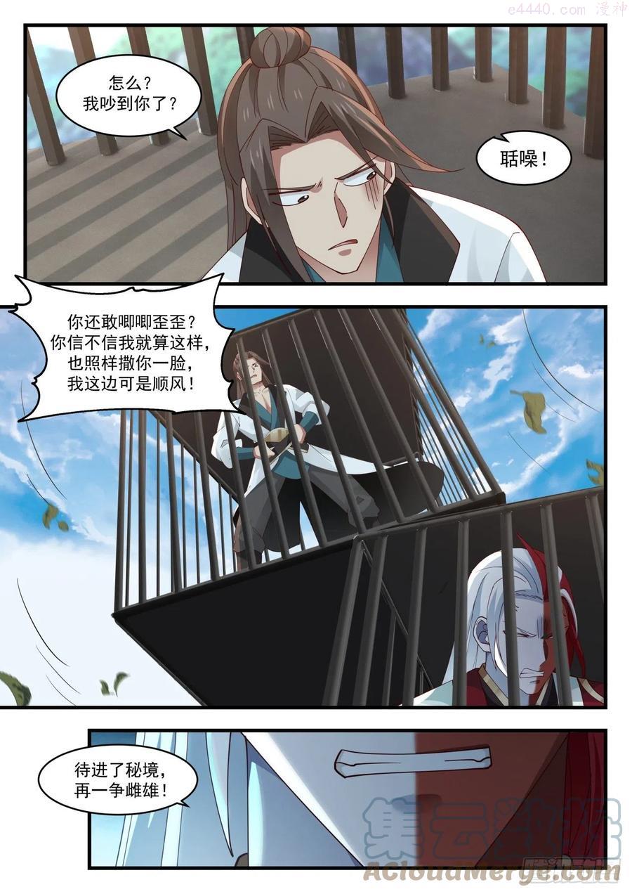 开启 22