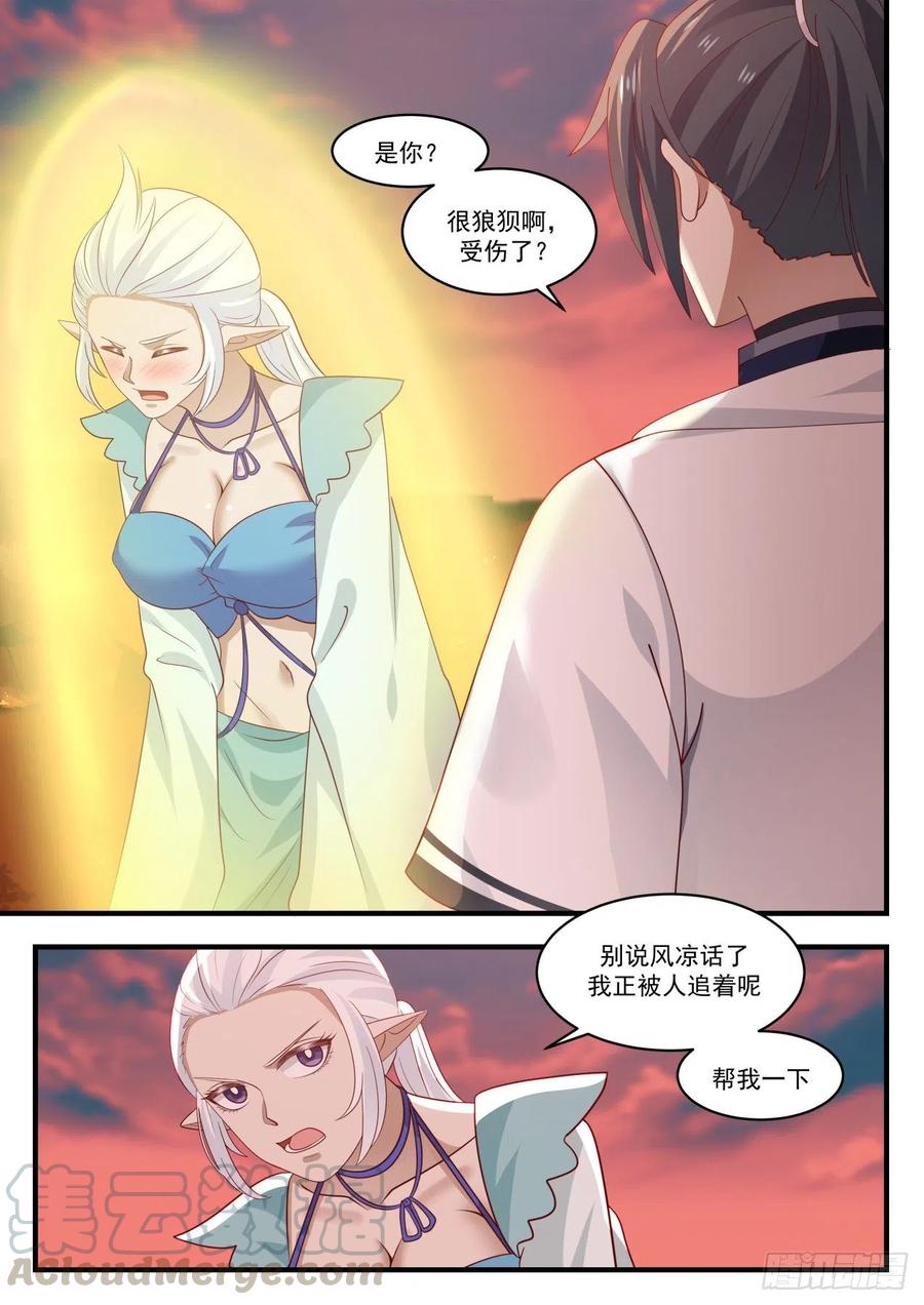 想什么来什么2