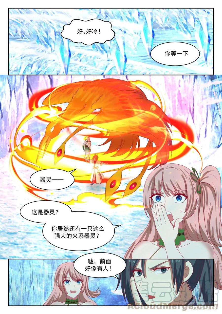 谁是猎人2