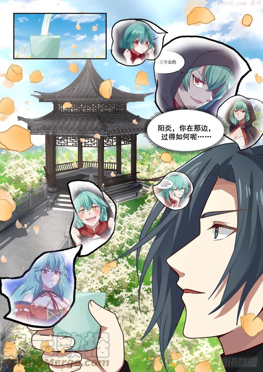 番外篇——与美同游1