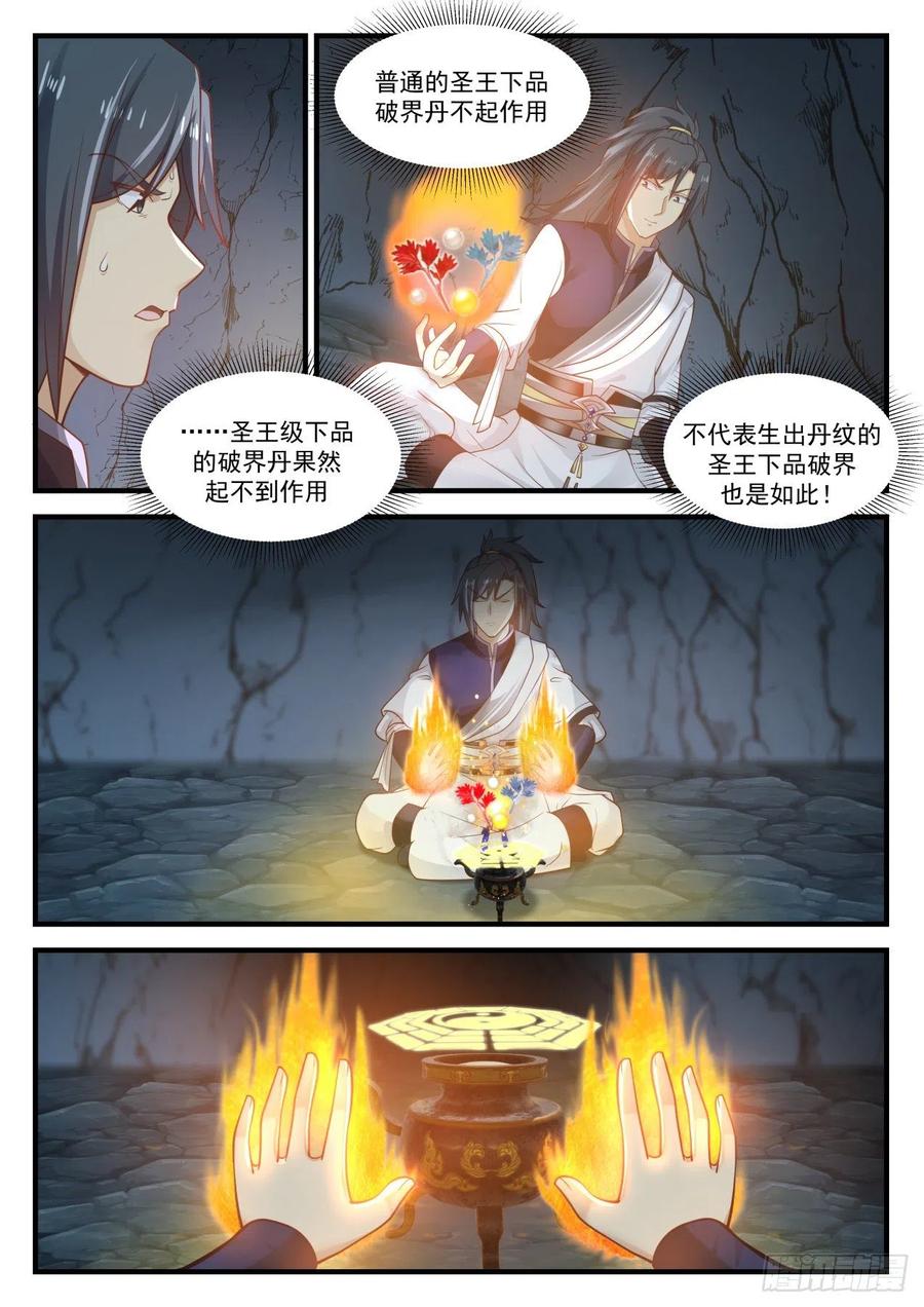 杀了你，又有谁会知道？2