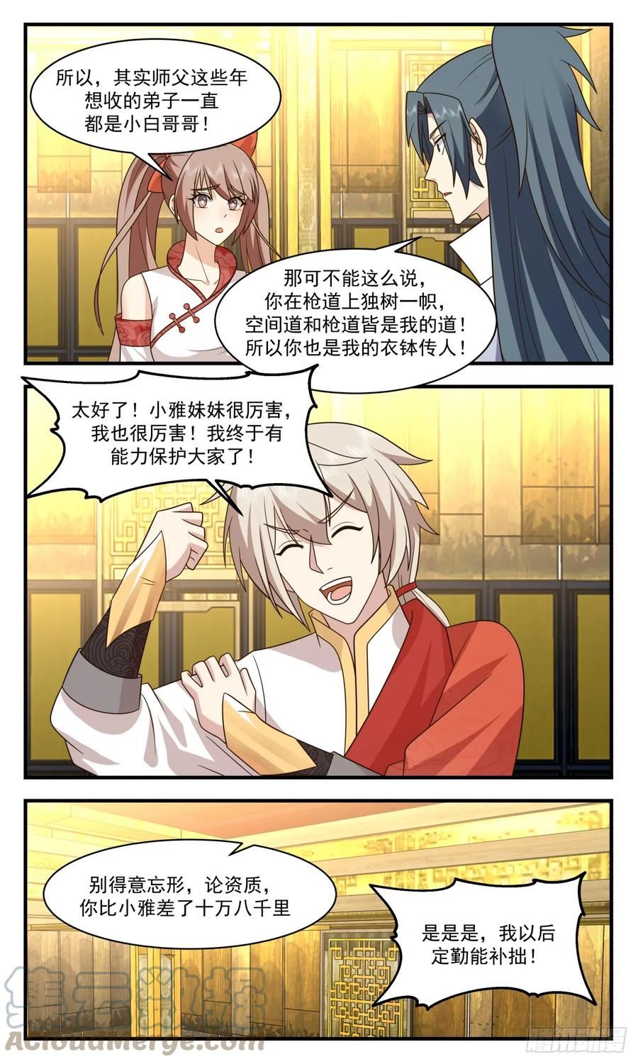 重返破碎天篇-依依惜别2