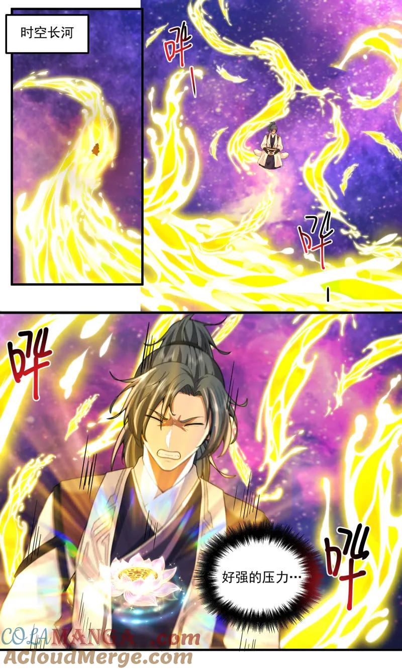 武炼巅峰小说免费阅读漫画,第3815话 世界终源篇-造物主的恐怖2图