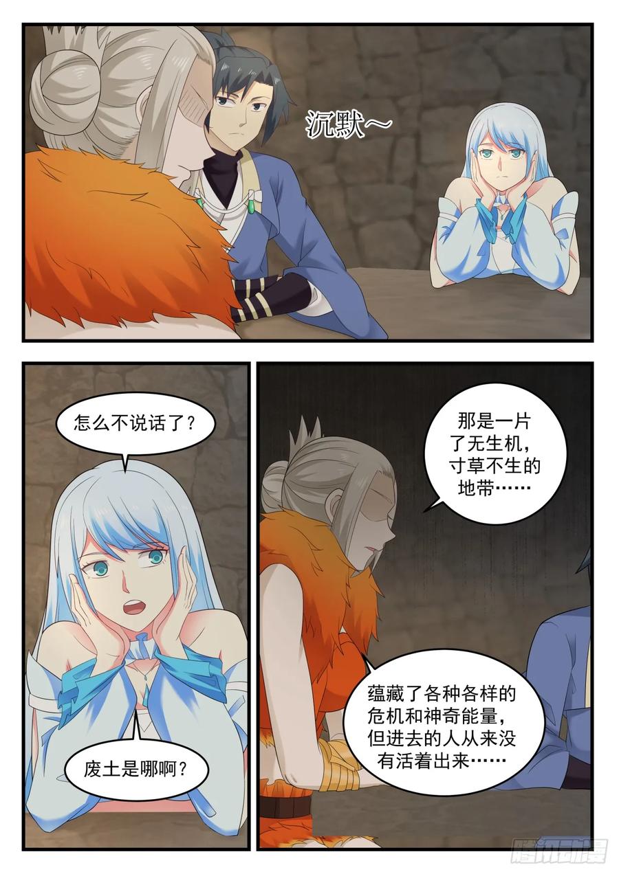 这人脑袋不正常？1