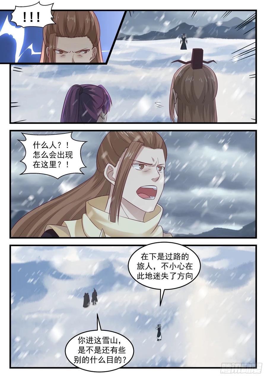 真是巧啊！3