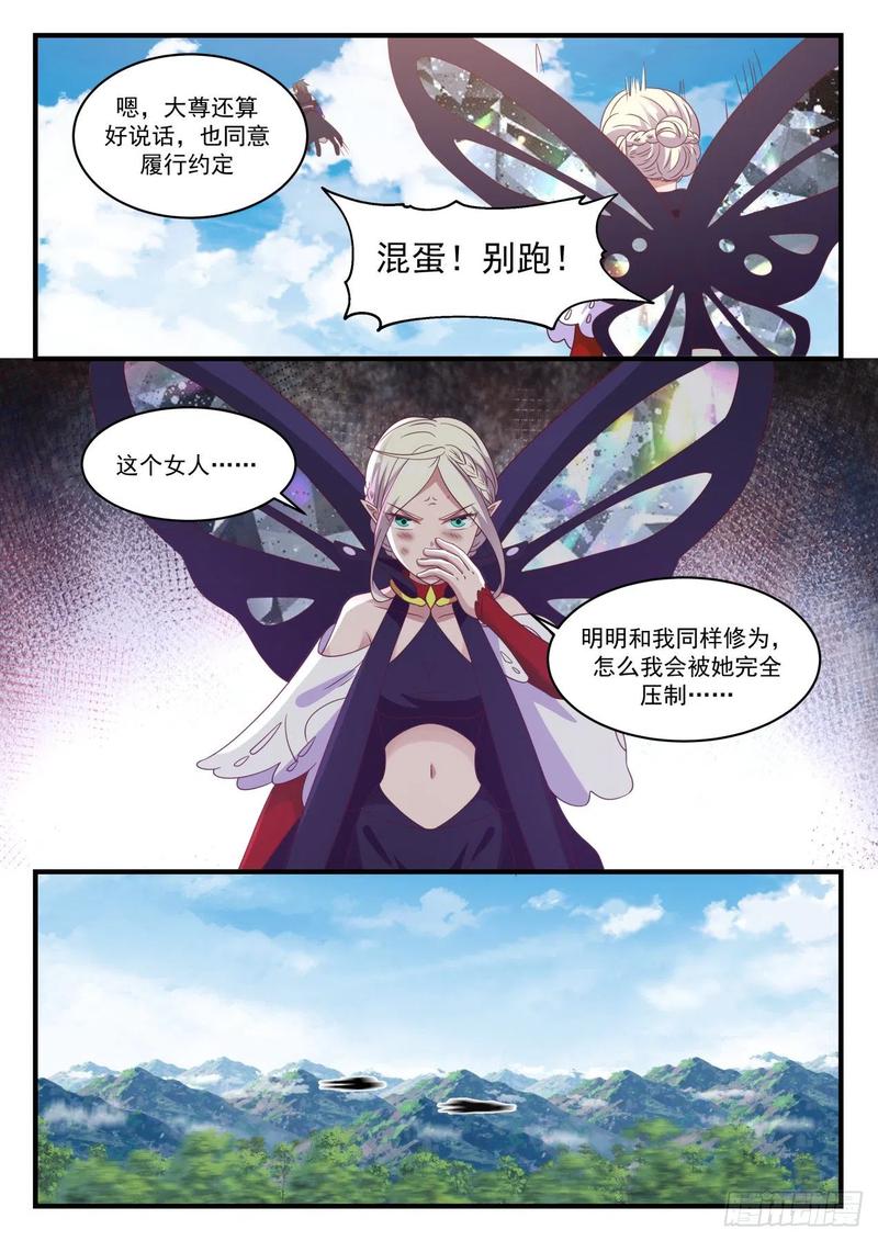 商议妥当4