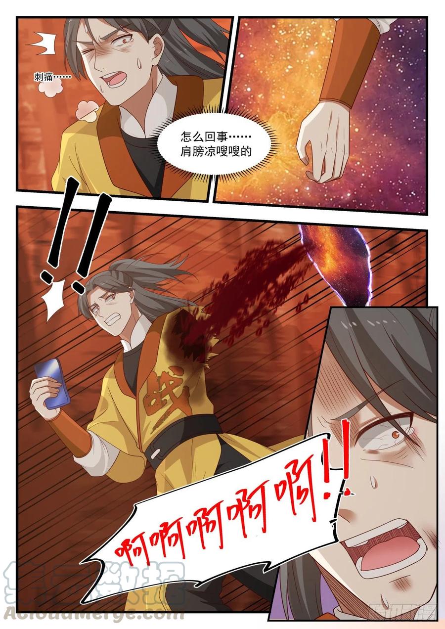 追杀 22