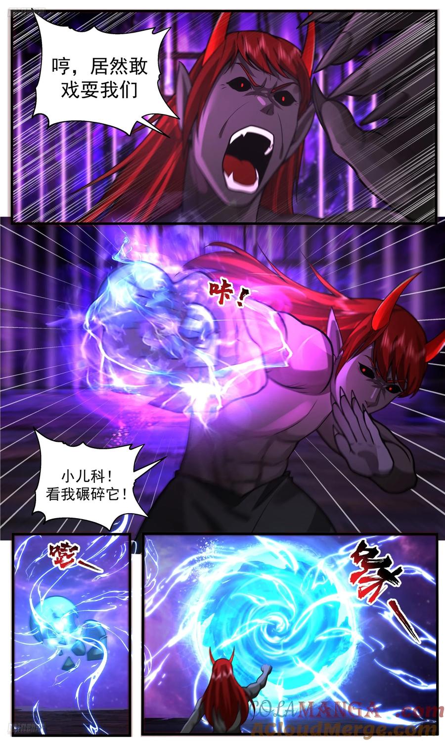 武炼巅峰小说免费阅读漫画,大决战篇-大战再临4图