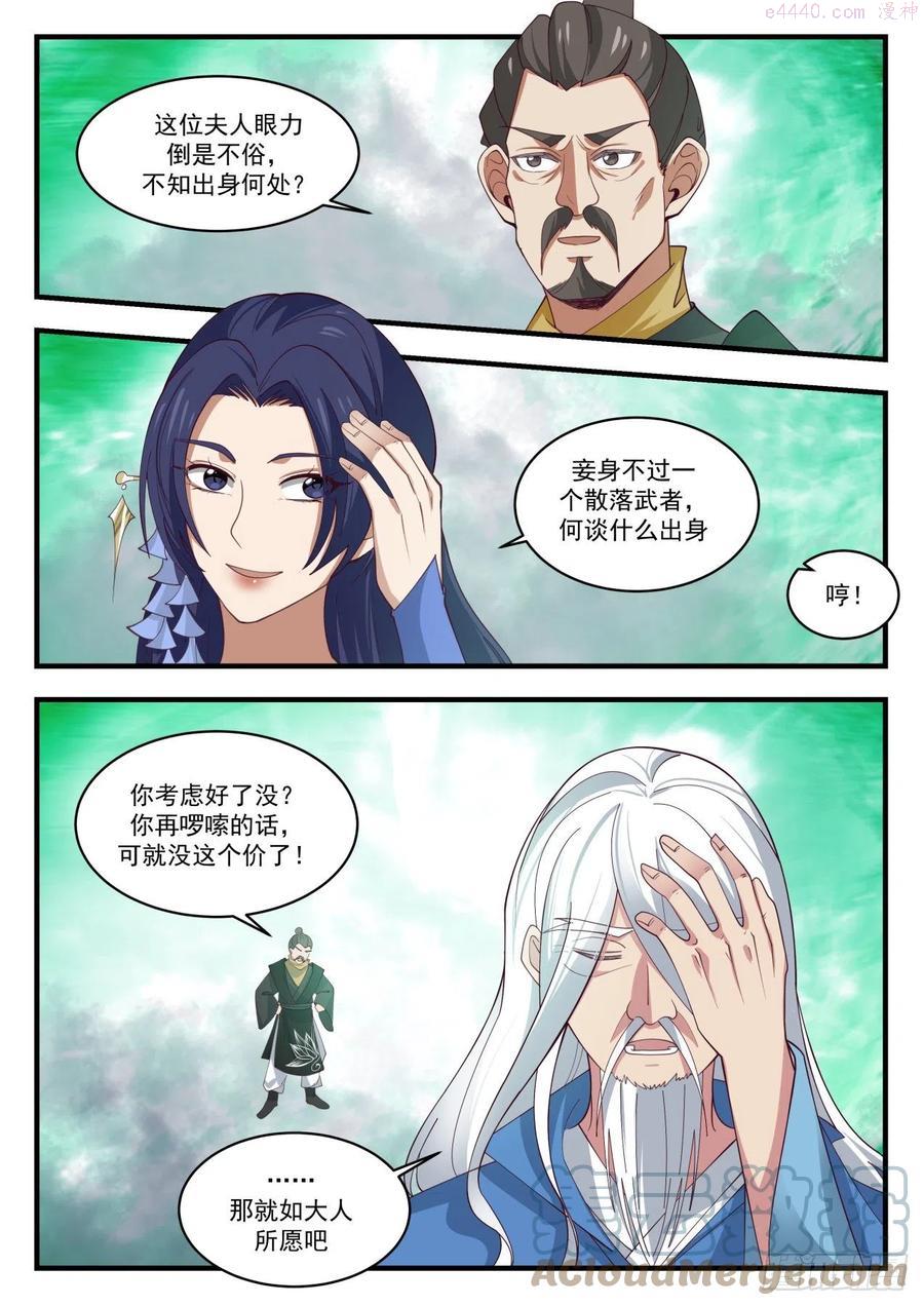 大家都同意了3