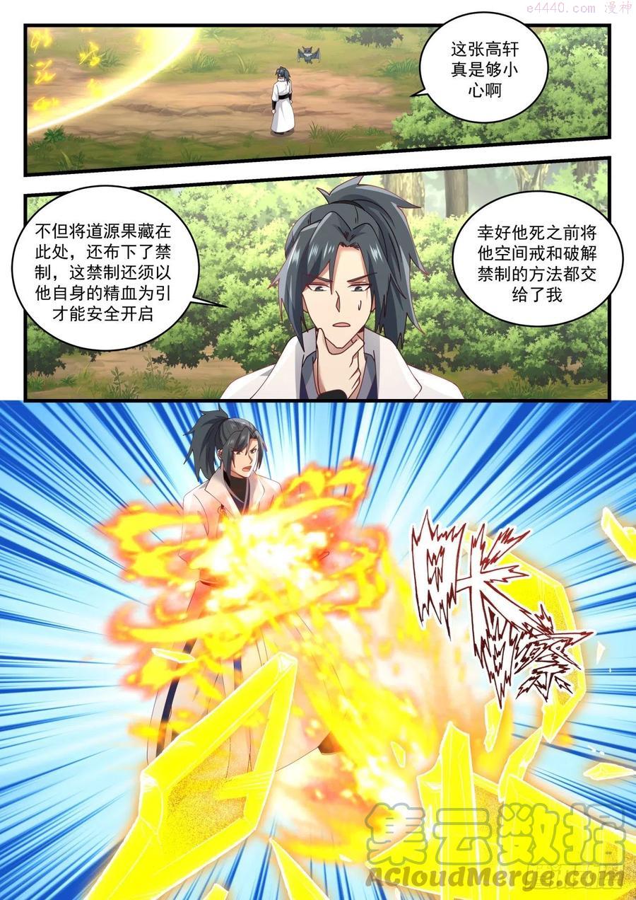 再遇1