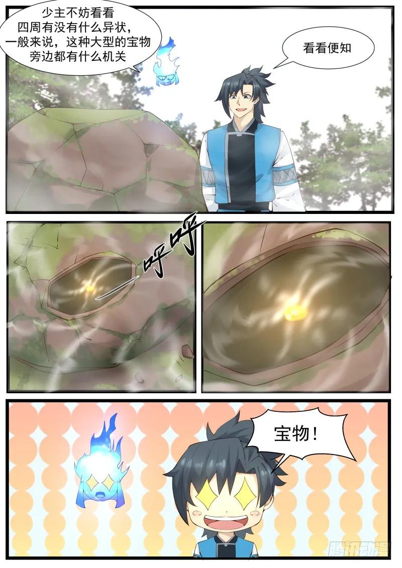 洗魂露！？1