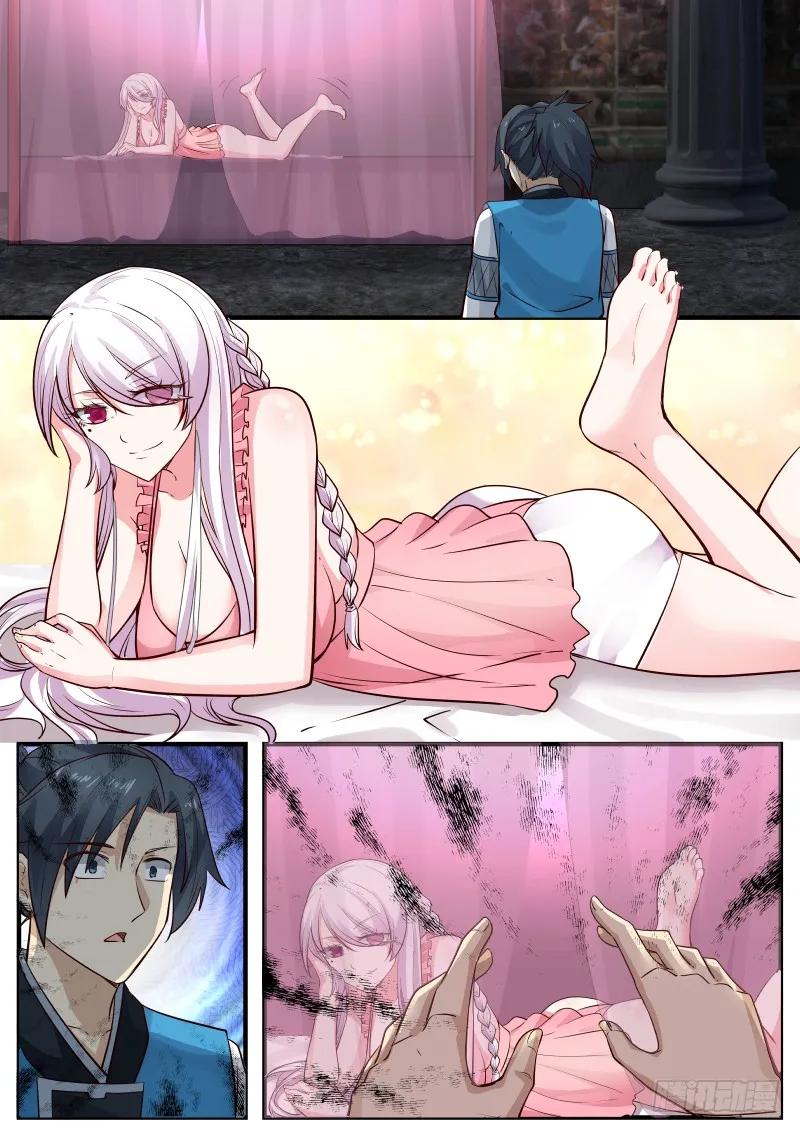 武炼巅峰百度百科漫画,快离开我的识海5图