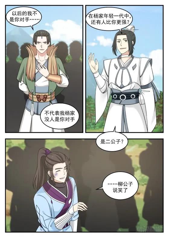抢2