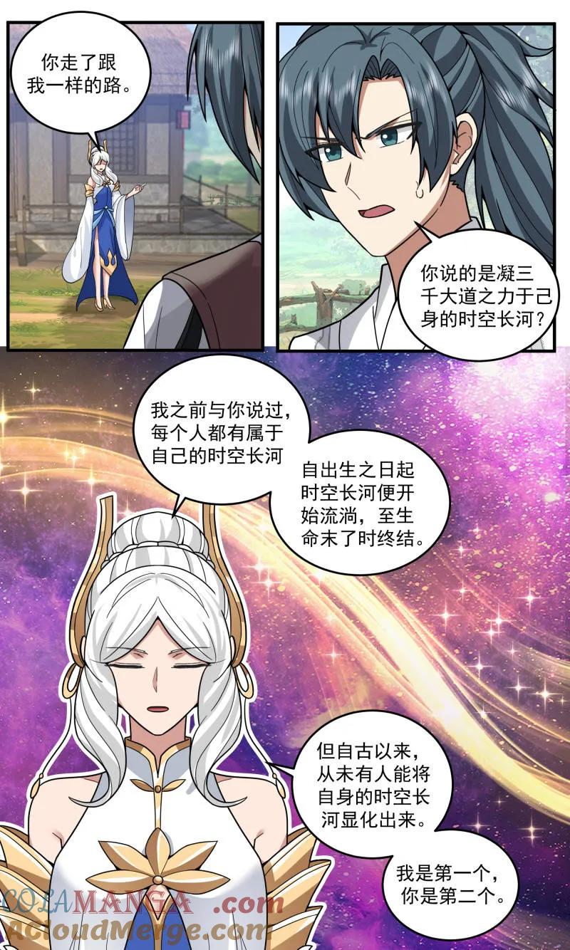 第3813话 世界终源篇-未能做到的事情1