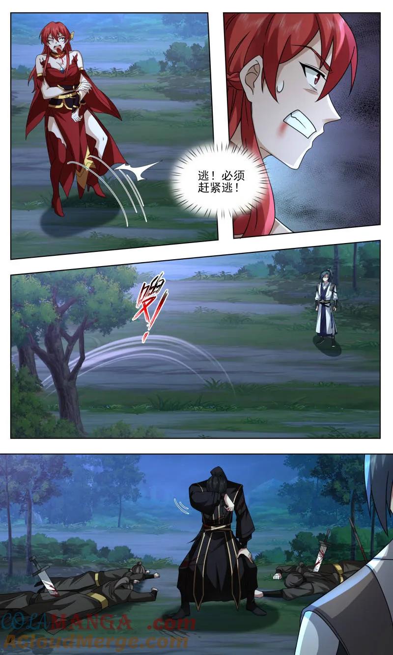 武炼巅峰小说免费阅读漫画,第3751话 大决战篇-我还想要更多！4图
