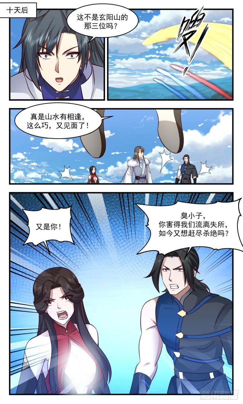 破碎天篇-寻找出口4